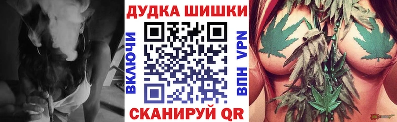 Продажа наркотиков Краснокаменск Бошки Шишки  СК  ГАШ  МДМА  Cocaine 