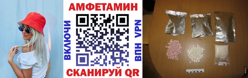 shop Telegram  Краснокаменск  Amphetamine Premium 