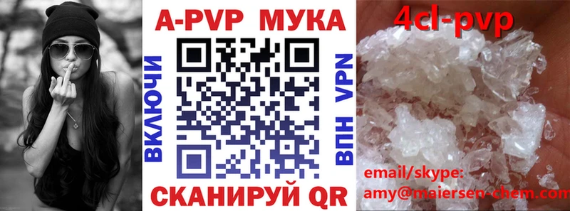 Alfa_PVP Соль Краснокаменск