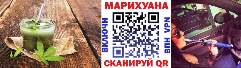 Canna-Cookies конопля  Краснокаменск 