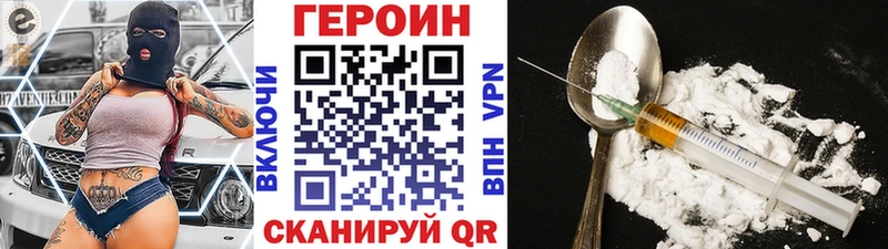 кракен зеркало  дарк нет формула  Героин Афган  Краснокаменск 