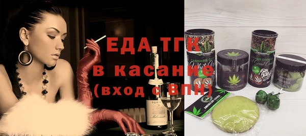 метамфетамин Белокуриха