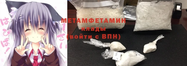 метамфетамин Белокуриха