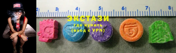 шишки Беломорск