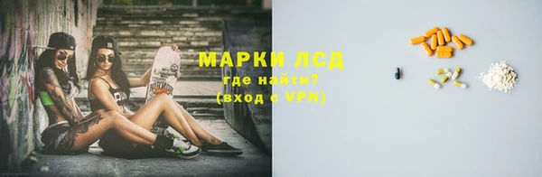 метамфетамин Белокуриха