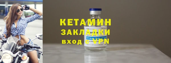 шишки Беломорск
