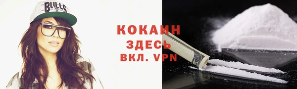 метамфетамин Белокуриха