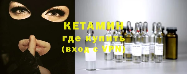 метамфетамин Белокуриха