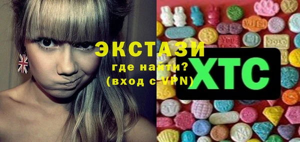 шишки Беломорск