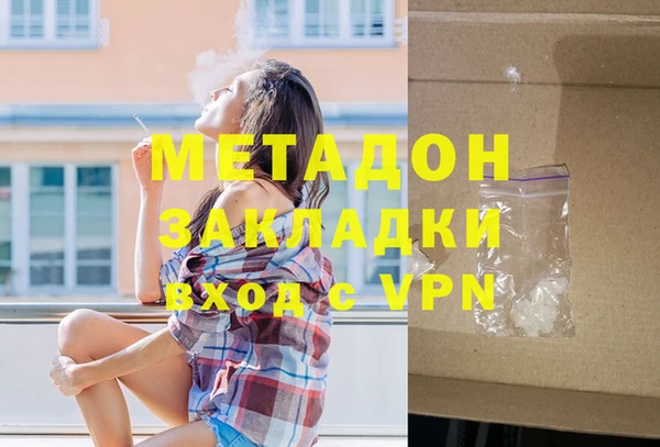 шишки Беломорск
