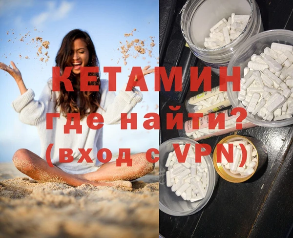 метамфетамин Белокуриха