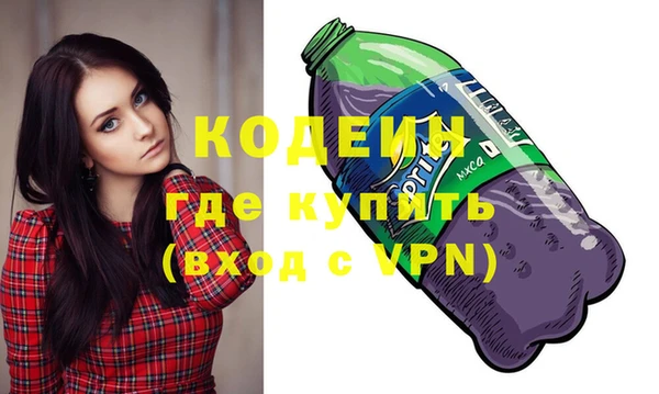 метамфетамин Белокуриха
