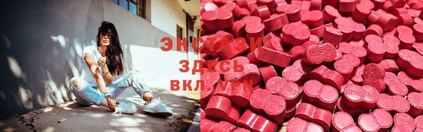 метамфетамин Белокуриха
