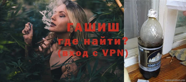 героин Осинники