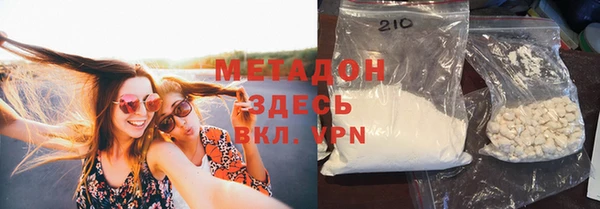 метамфетамин Белокуриха