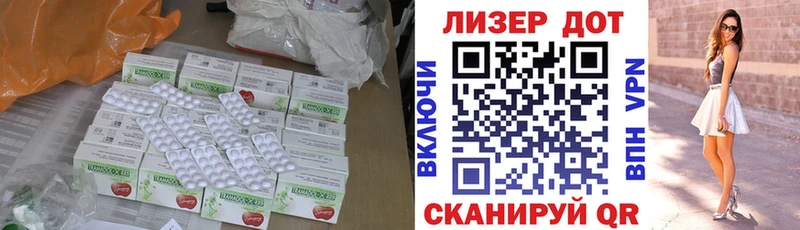 Лсд 25 экстази ecstasy  Краснокаменск 