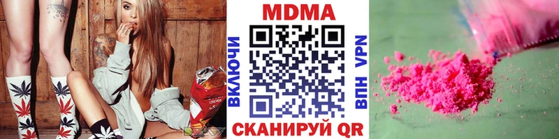 darknet наркотические препараты  Краснокаменск  МДМА crystal 