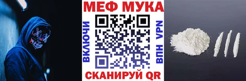 Мефедрон VHQ  Краснокаменск 