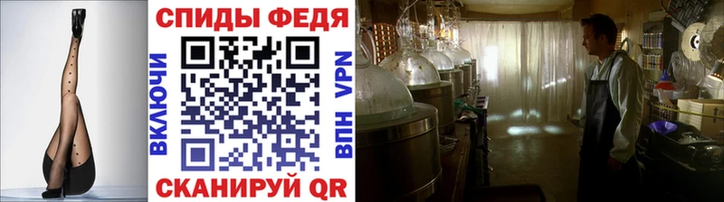 Метамфетамин винт  Краснокаменск 