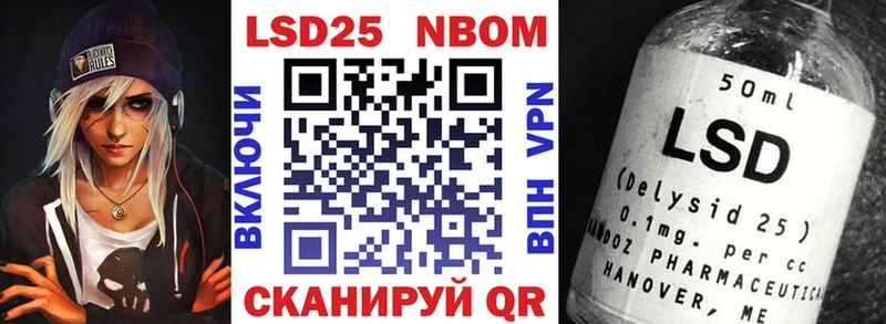 Марки 25I-NBOMe 1,5мг  MEGA сайт  Краснокаменск 